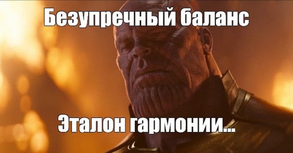 Чуть сам не погиб но дело сделано Мем