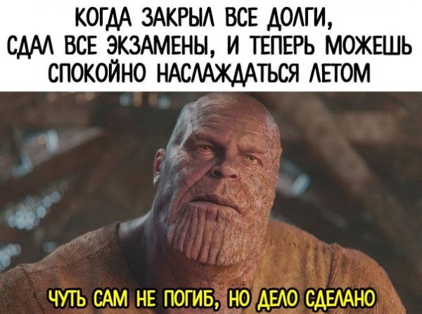 Чуть сам не погиб но дело
