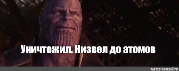 Ты же брат мне