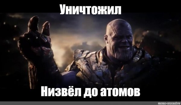 Надпись смывай за собой