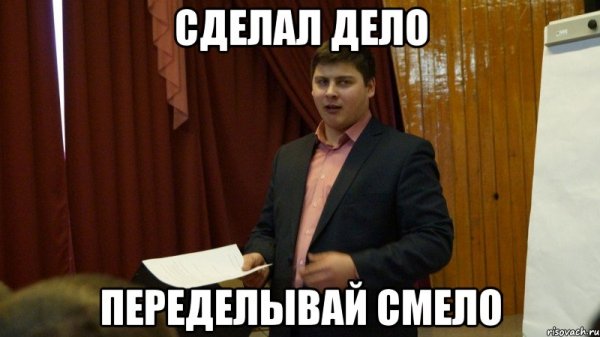 Не Царское это дело домашку делать