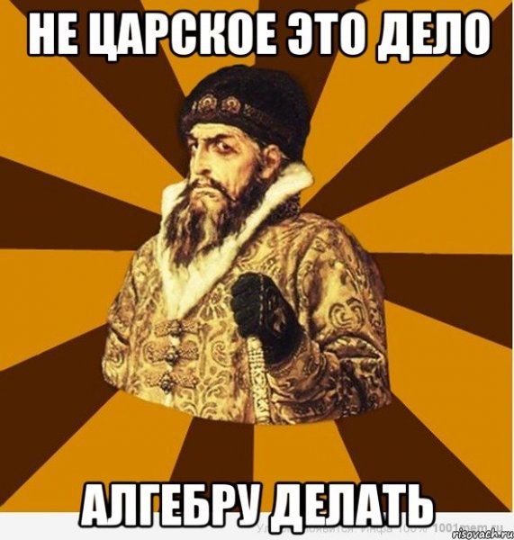 Китаец с бумажкой