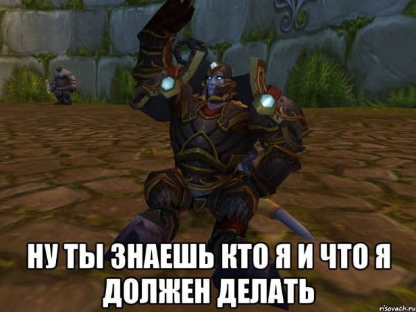 Мемы кто это