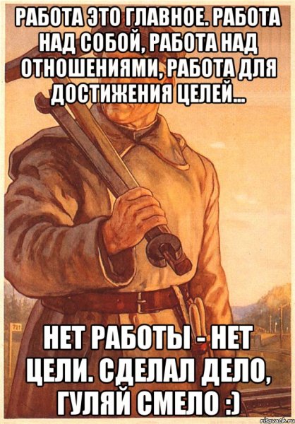 Делать уроки ночью