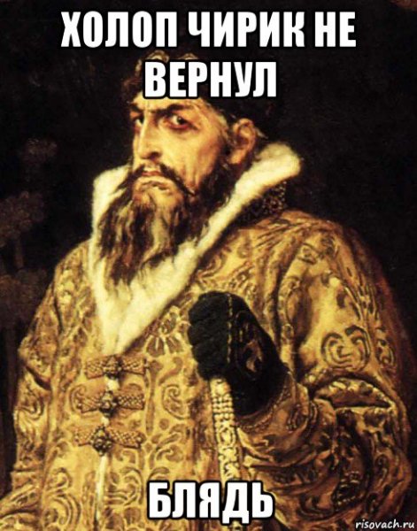 Орк Warcraft 3