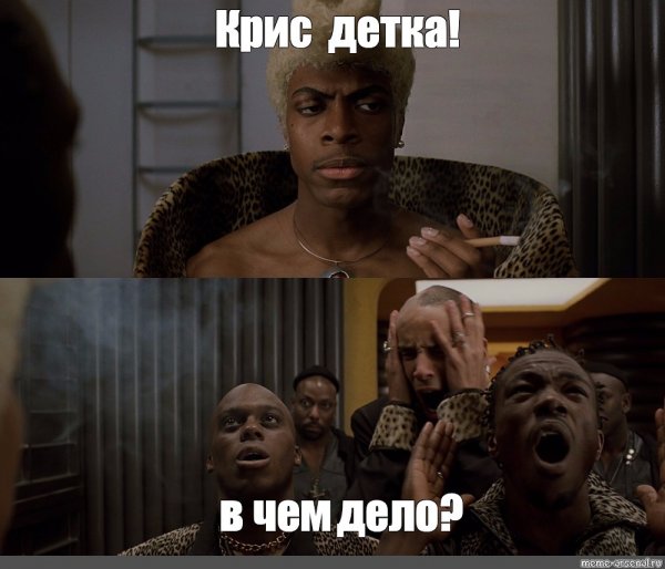 Картинка иди делай дела