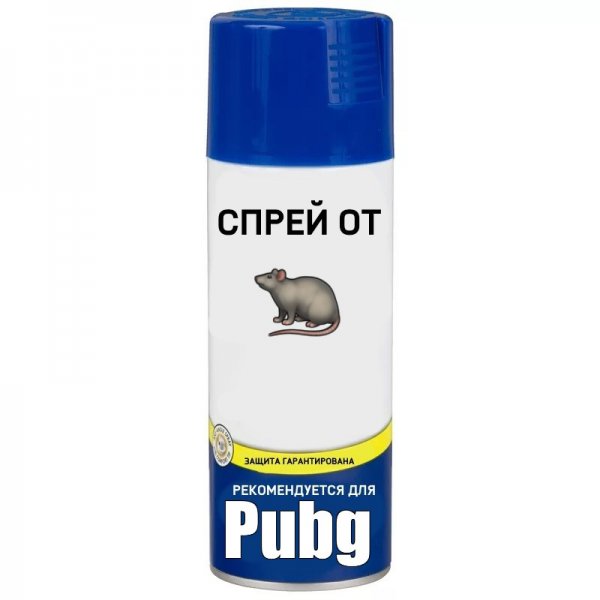 Спрей от ммм
