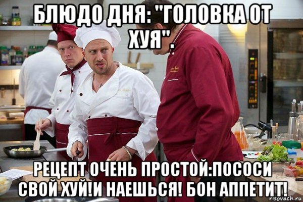Мемы про победу кухни (47 фото)