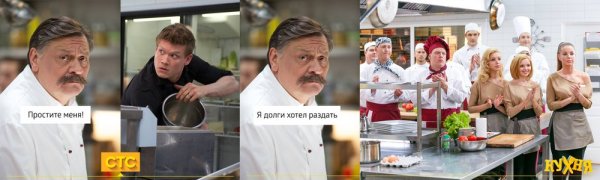 Кухня Клод Моне огузок