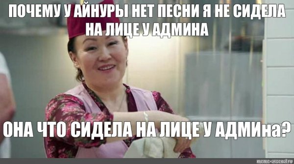 Кухня мемы
