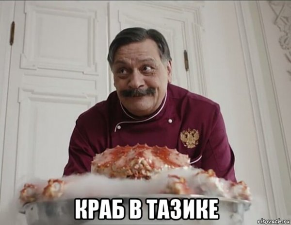 Dirty Мем