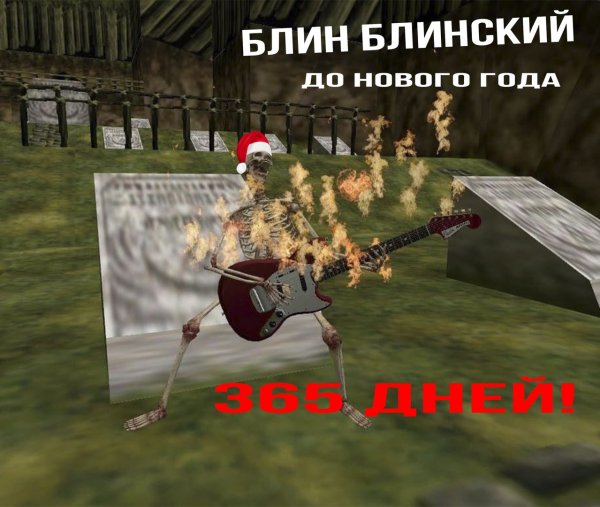 Ее рок