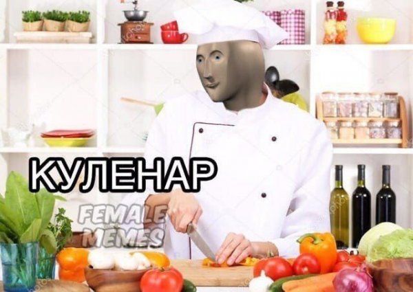 РПП мемы