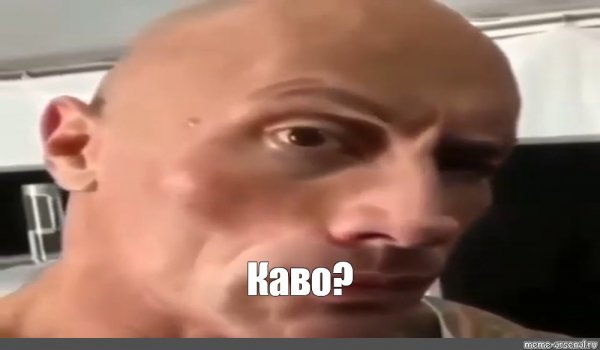 Мужик сводится на ьанку