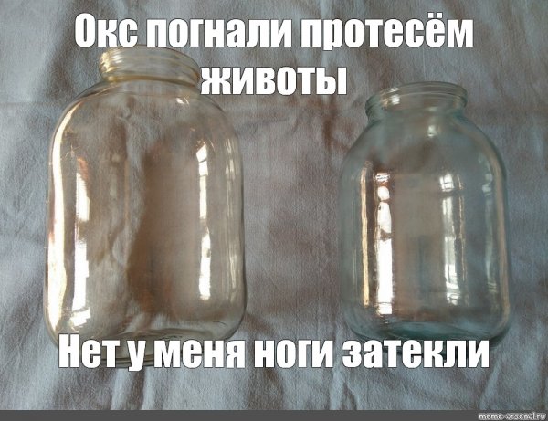Трехлитровая банка с водой