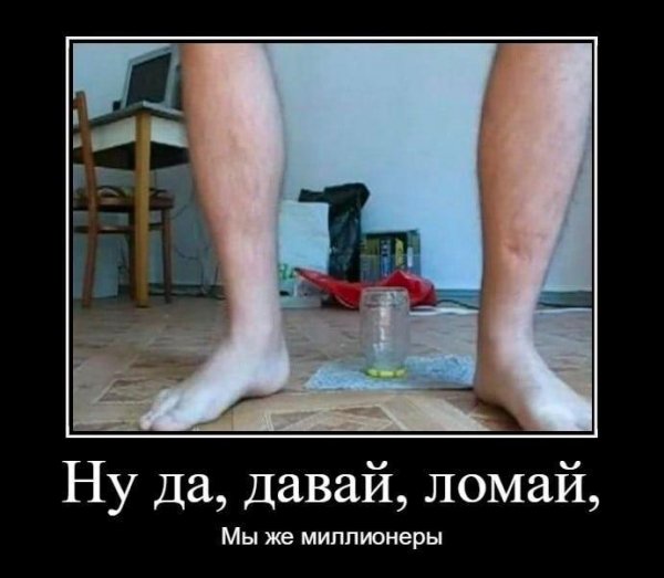 Мужик садииься на банку