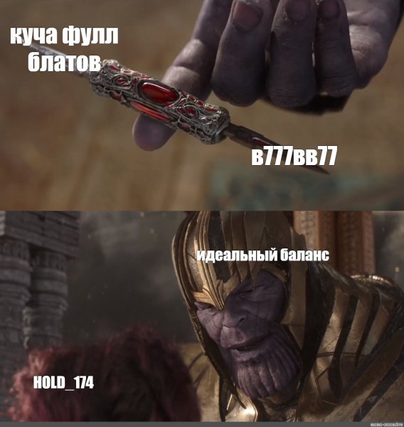 Чтоб Мем был у меня до обеда