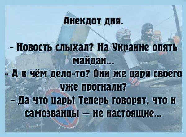 Анекдоты про Россию
