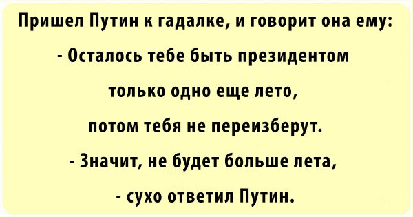 Анекдот про Льва и зайца