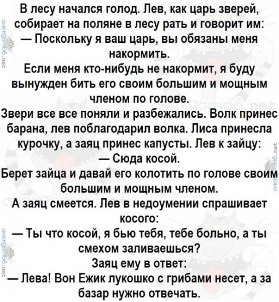 Анекдоты из России истории