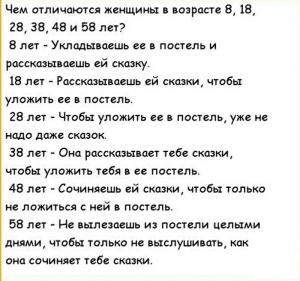 Самая смешная шутка в России
