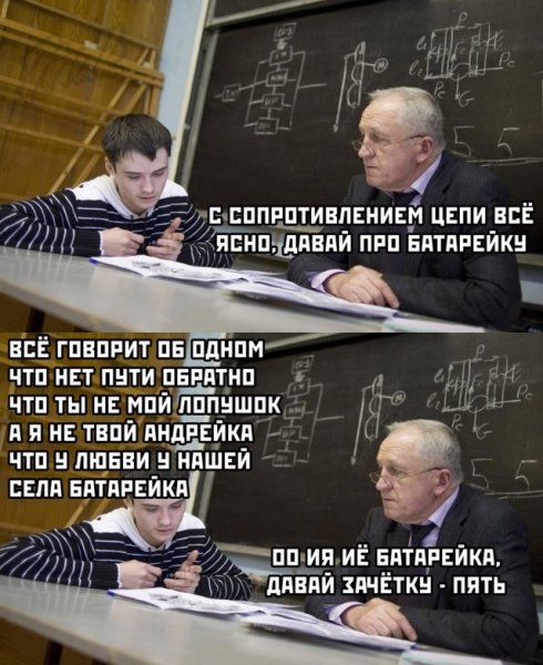 Анекдоты из России самые смешные