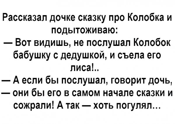 Анекдоты про коронавирус самые смешные