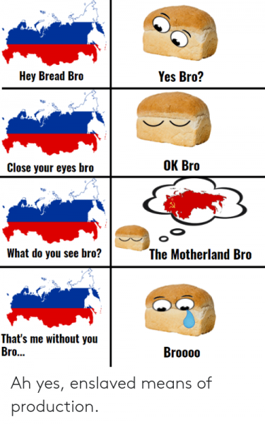 Hey bro Мем
