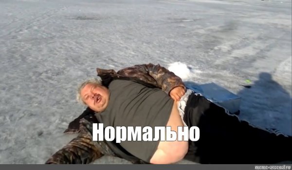 Сергей Кузнецов намана