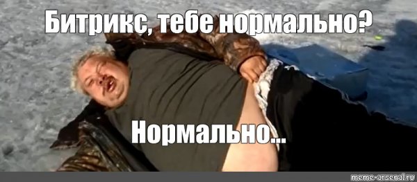 Сергей Кузнецов намана