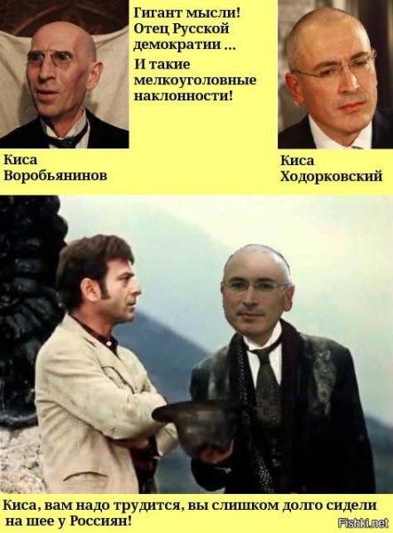 Гений мысли Мем