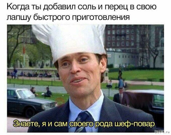 Знаете я и сам своего рода ученый