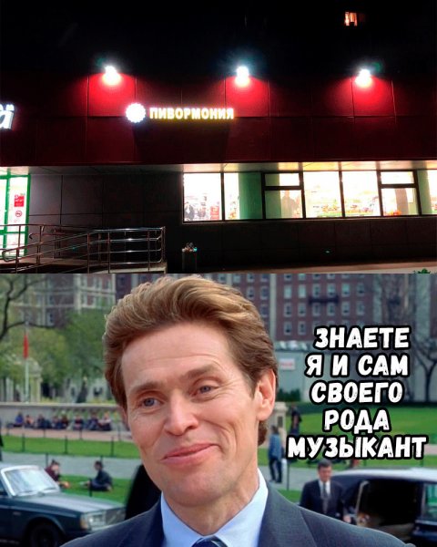 Знаете я и сам своего рода