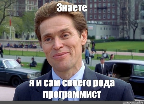 Уиллем Дефо, «человек-паук» – «я и сам своего рода ученый»