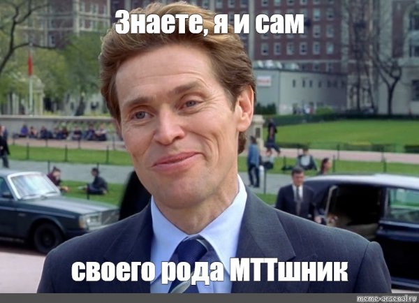 Норман Осборн