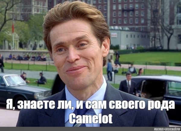 Знаете я тоже своего рода писатель