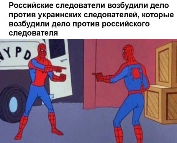 2 Человека паука Мем