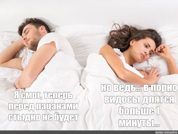 Приятное для мужчины в кровати