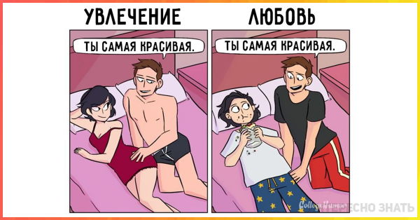 Мем парень и девушка