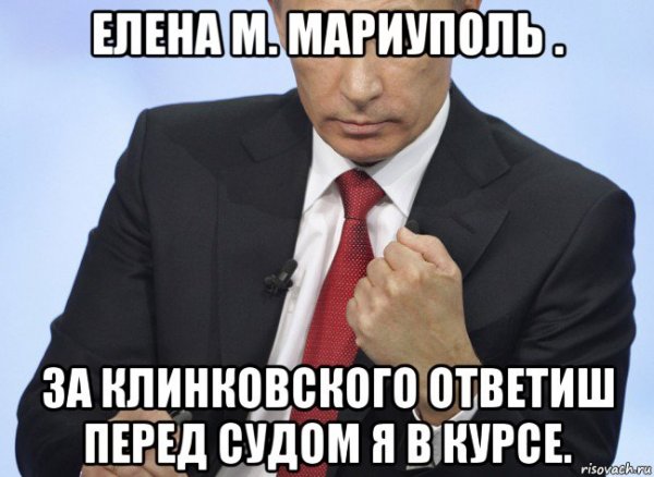 Мемы про Елену Александровну