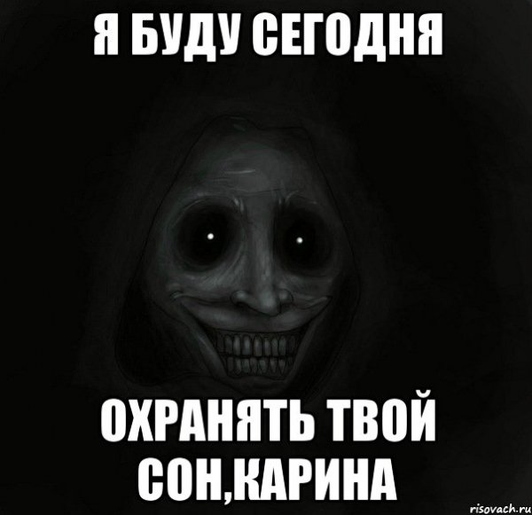 Стихи про кар ну смешные
