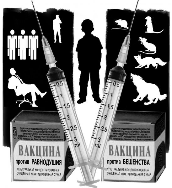 Вакцина Спутник карикатура
