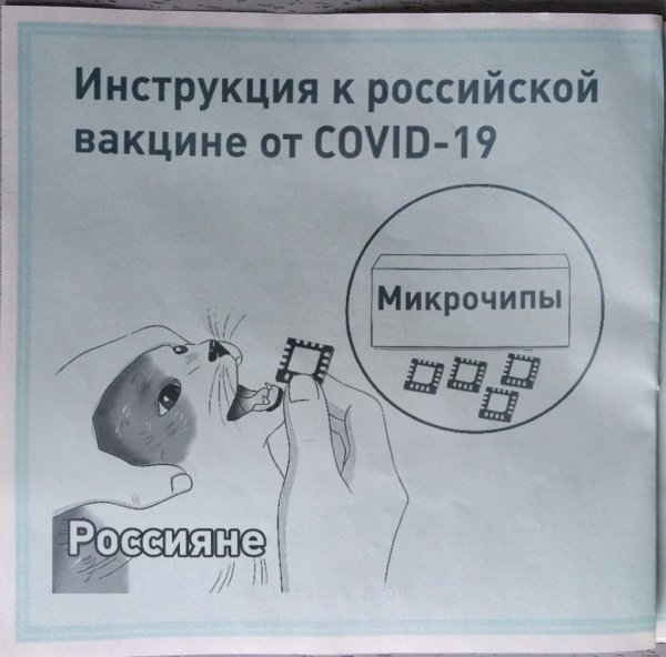 Приколы о прививках