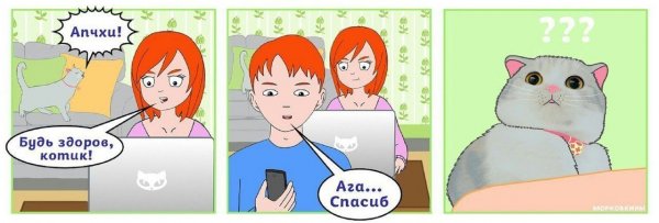 Апчхи аниме