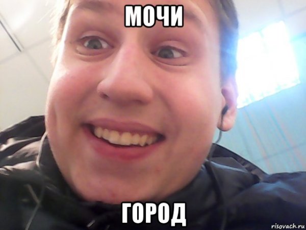 Мем гор