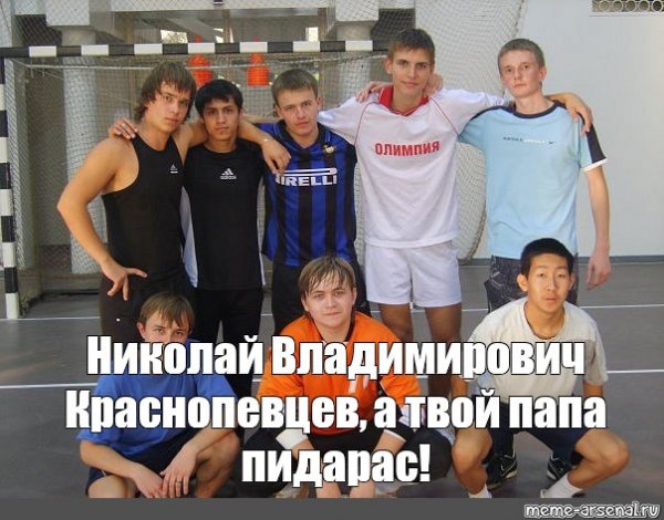 Максим и Вячеслав Мем