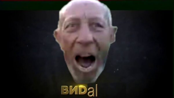 Владимир Кох футбольный мячик