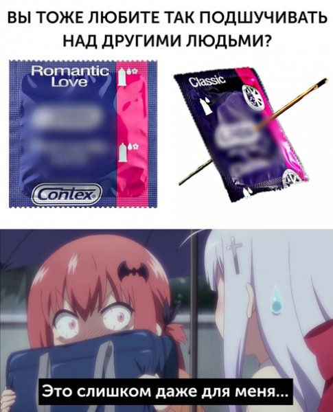 Аниме мемы жизненные