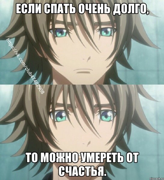 Аниме мемы Юрий на льду