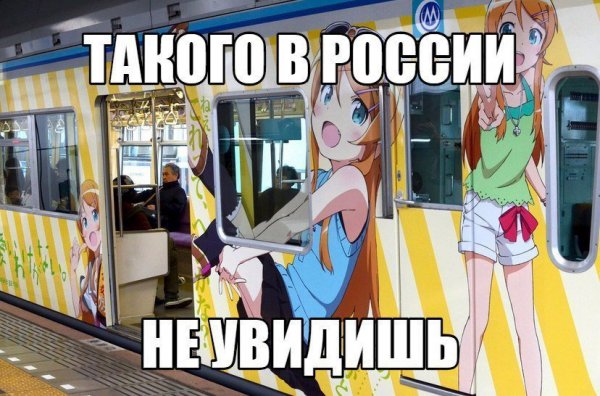 Аниме приколы про пошлость